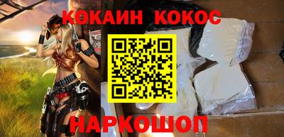 кокаин колумбия Апрелевка