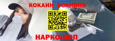 кокаин колумбия Апрелевка