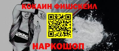 кокаин колумбия Апрелевка