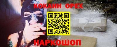 ALPHA PVP Апшеронск