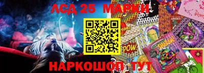 таблы Аргун