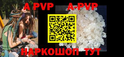таблы Аргун