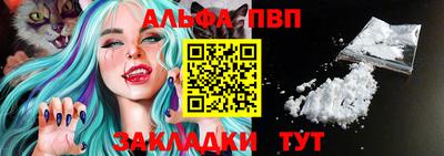таблы Аргун