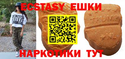 ALPHA PVP Апшеронск