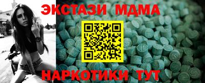 таблы Аргун