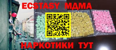 ALPHA PVP Апшеронск