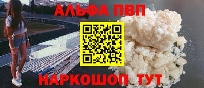 таблы Аргун