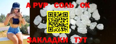 ALPHA PVP Апрелевка