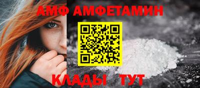 ALPHA PVP Апшеронск