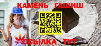 гашиш Апшеронск