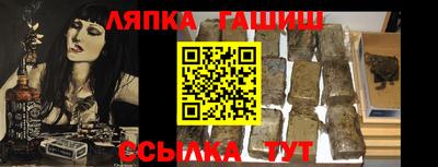 ALPHA PVP Апрелевка