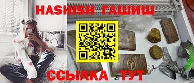 таблы Аргун