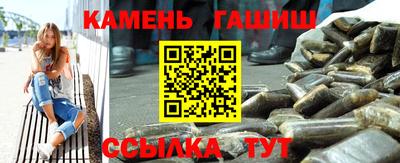 гашиш Апшеронск