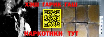 гашиш Апшеронск