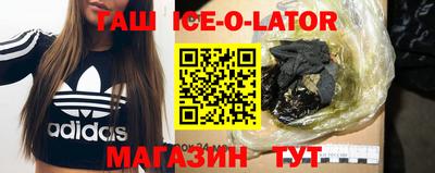 таблы Аргун