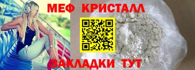 таблы Аргун
