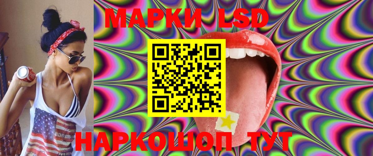 ЛСД экстази кислота Луховицы