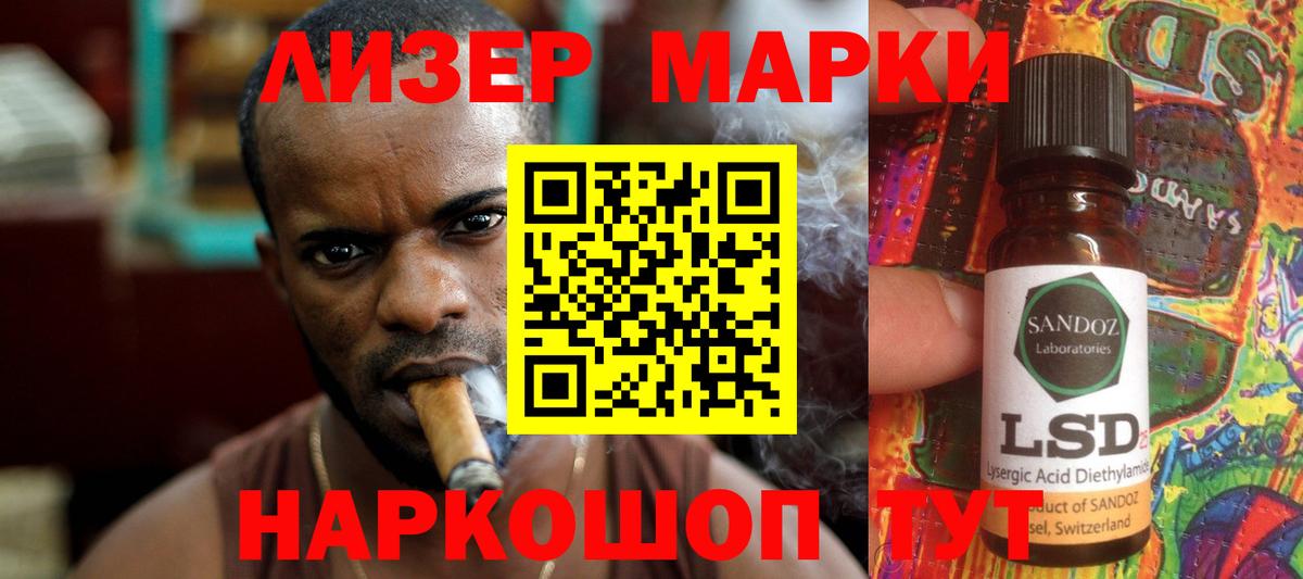 LSD-25 экстази ecstasy  Вход с VPN  Лсд 25 экстази ecstasy  Луховицы 