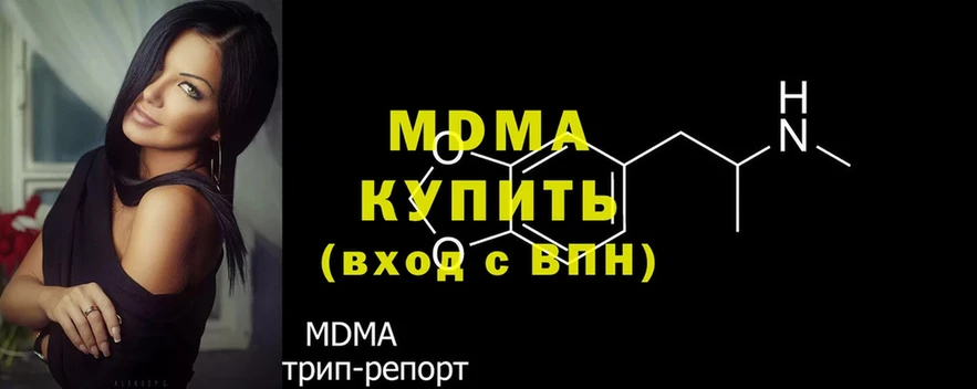 МДМА crystal  hydra   Луховицы 