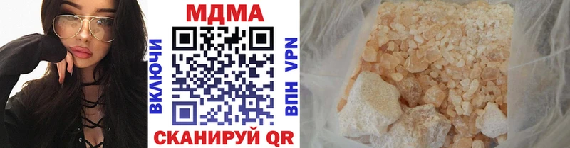 MDMA кристаллы  Луховицы 