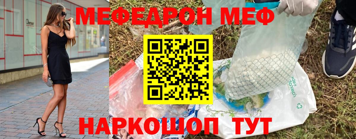 Амфетамин   Канабис  Меф МЯУ МЯУ   Мефедрон кристаллы  Луховицы  Гашиш  Кодеин  Бошки Шишки  Cocaine 