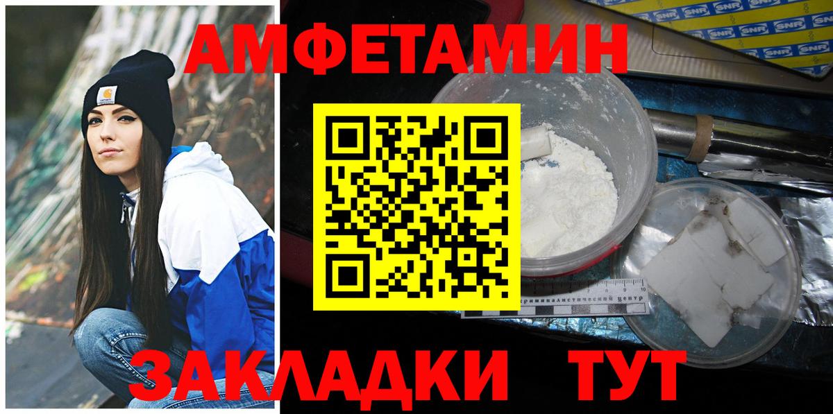 Первитин  Первитин винт  Луховицы  Первитин винт 