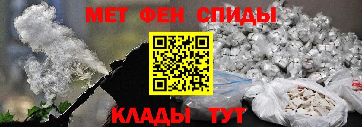 Метамфетамин мет Луховицы