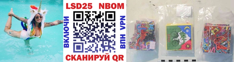 Марки NBOMe 1,8мг  Луховицы 