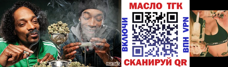 Дистиллят ТГК концентрат  купить  цена  Луховицы 