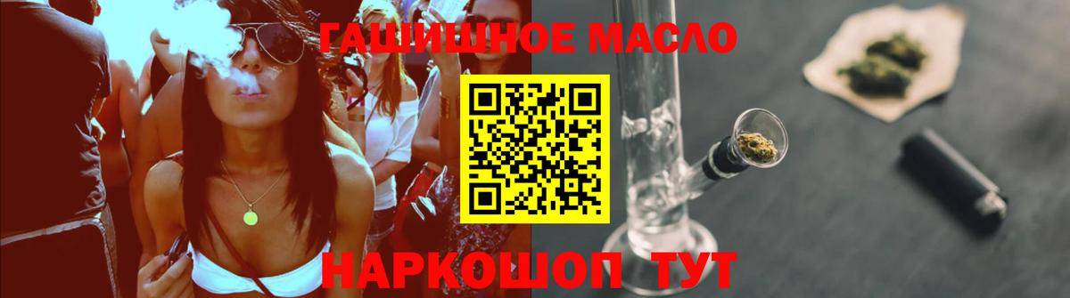 ТГК жижа Луховицы