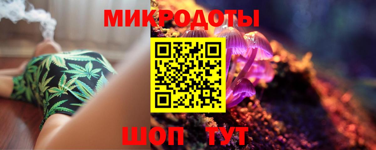 Галлюциногенные грибы MAGIC MUSHROOMS Луховицы