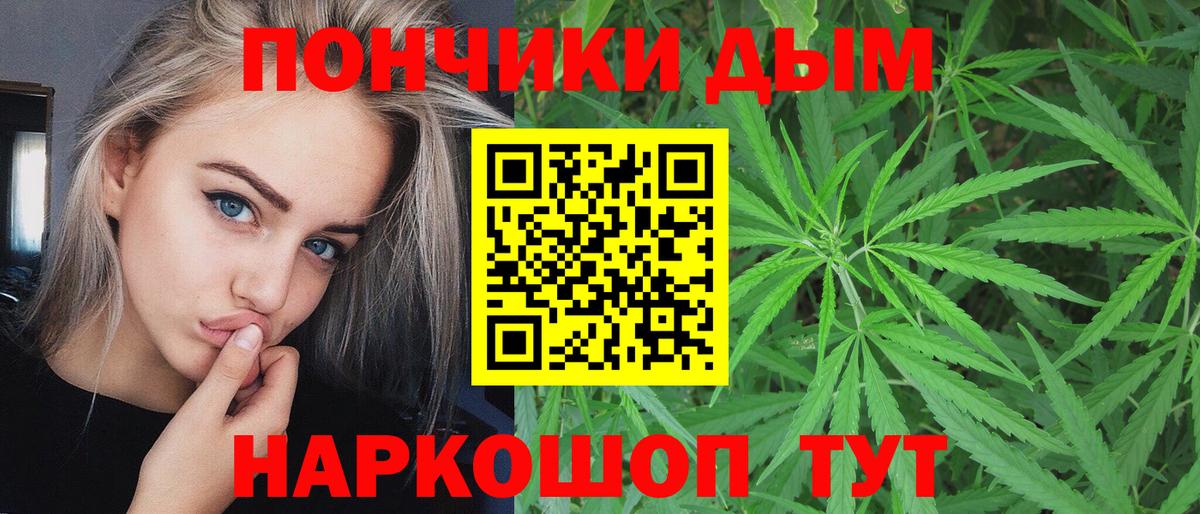 МАРИХУАНА LSD WEED  Канабис сатива  Вход с VPN  Конопля White Widow  Луховицы 